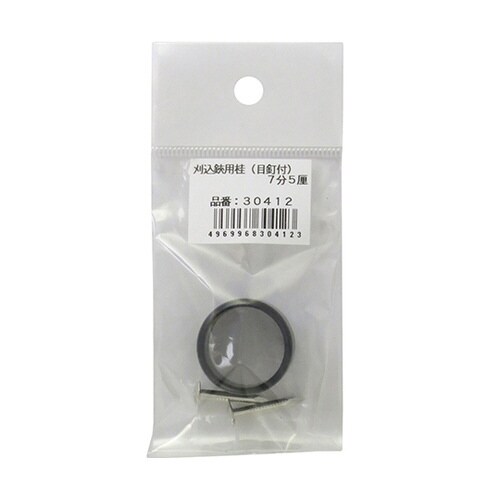 刈込鋏用桂(目釘付) 7分5厘