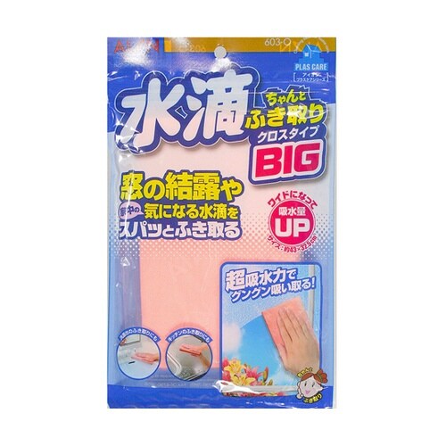 水滴ふき取り クロスタイプ 430×32