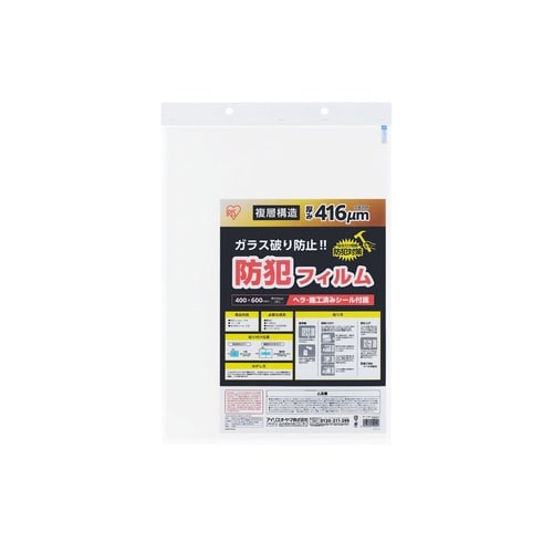 防犯フィルム 厚み416μm 400×600mm