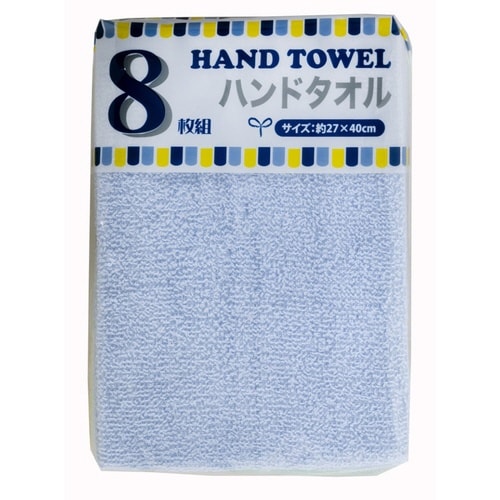 ハンドタオル 無地 8枚 27×40cm アソート