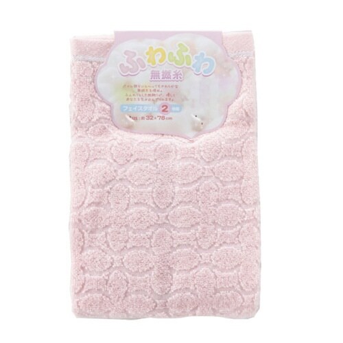 フェイスタオル ふわふわ無撚糸 2枚 ピンク