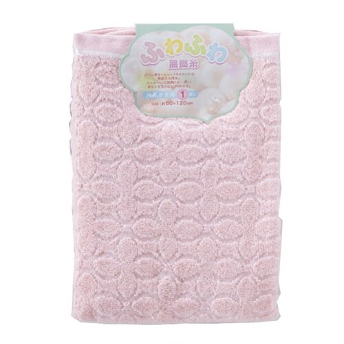 バスタオル ふわふわ無撚糸 ピンク