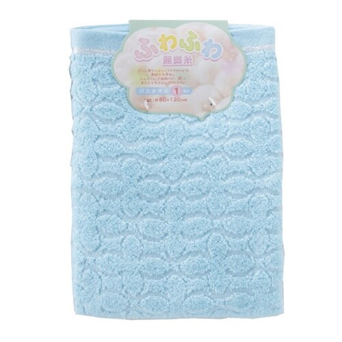 バスタオル ふわふわ無撚糸 ブルー