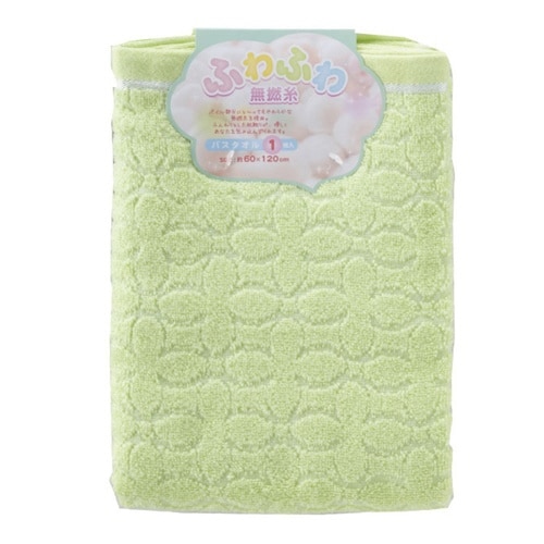 バスタオル ふわふわ無撚糸 グリーン