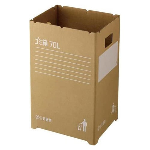 ゴミ箱 70L 2枚入 段ボールゴミ箱 組み立て式
