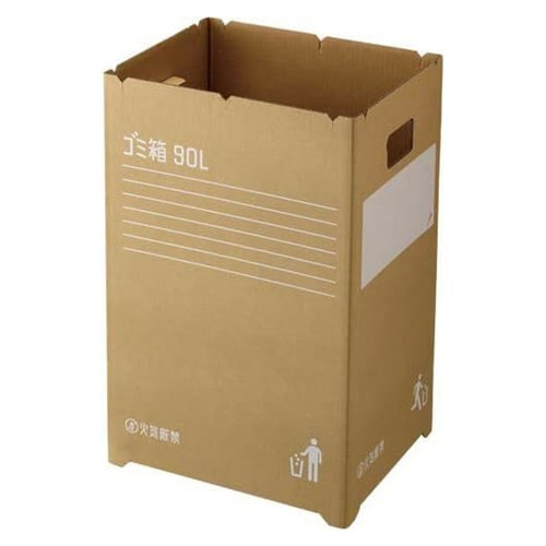 ゴミ箱 90L 2枚入 段ボールゴミ箱 組み立て式