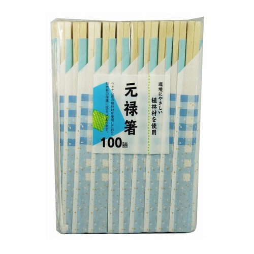 割り箸 エコノミー植林材 元禄箸 100膳