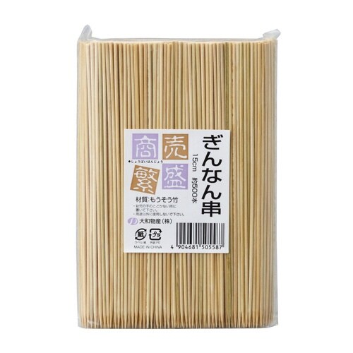 ぎんなん串 商売繁盛 ぎんなん串15cm 500本