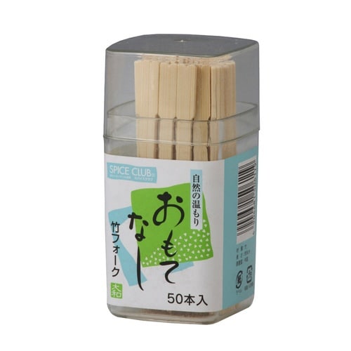 竹フォーク 新SC竹フォーク容器入 50本