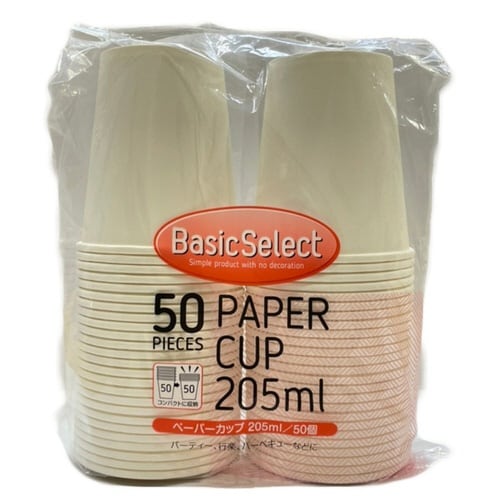 紙コップ 205ml 50個入