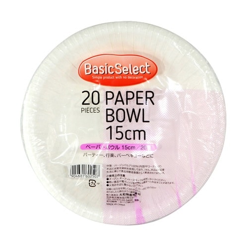 紙皿 ベーシックセレクト ペーパーボウル15cm