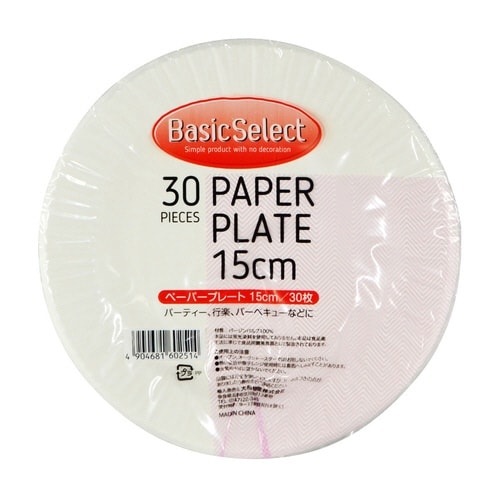 紙皿 ベーシックセレクト ペーパープレート15cm