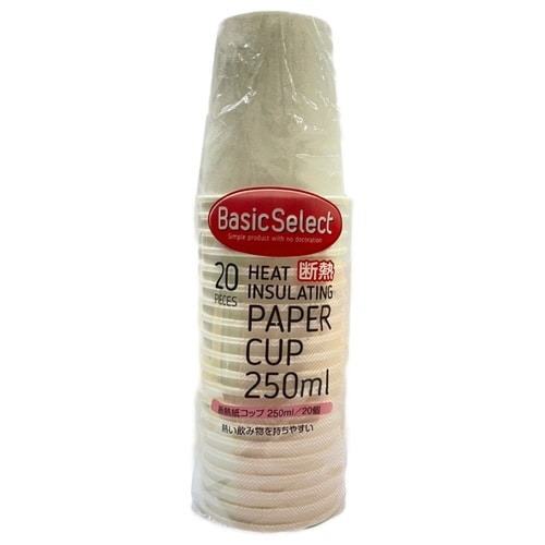 紙コップ 250ml 20個入 断熱紙コップ