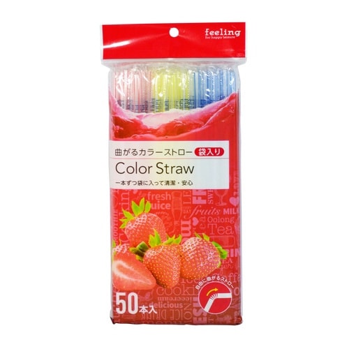 ストロー 曲がるカラーストロー 完封 50本入