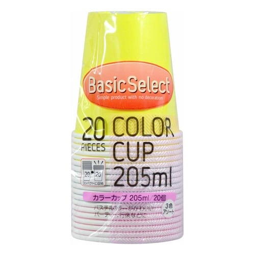 紙コップ ベーシックセレクト カラーペーパーカップ