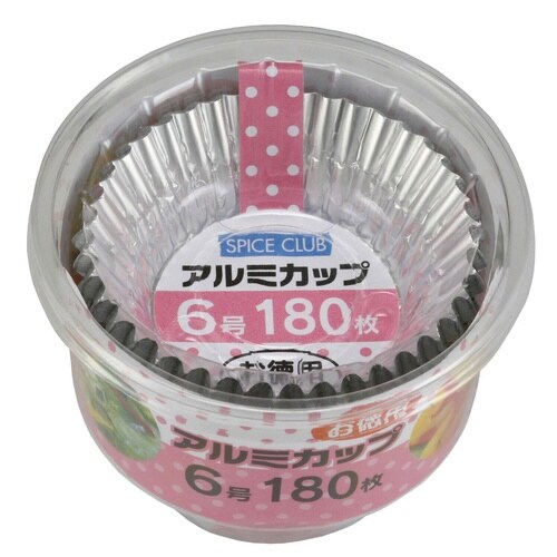 アルミカップ 6号 180枚入り
