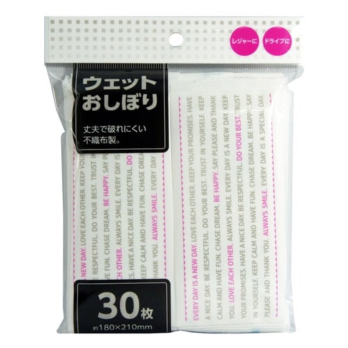 おしぼり ウェットおしぼり30枚