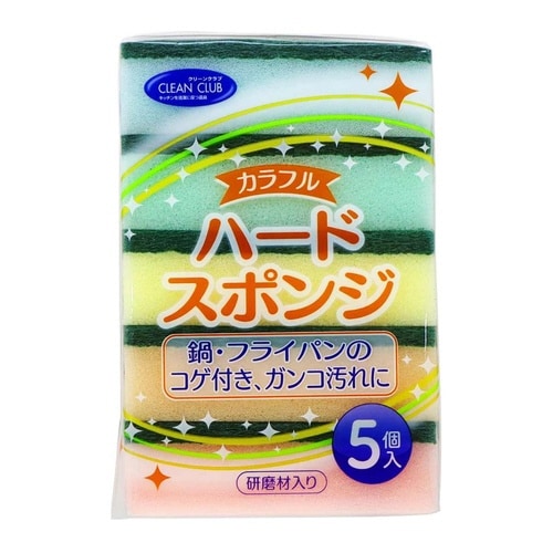 キッチンスポンジ カラフルハードスポンジ 5個入