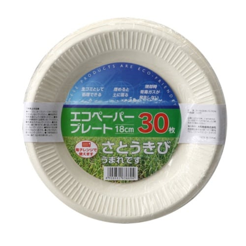 紙皿 エコペーパープレート18cm 30枚入
