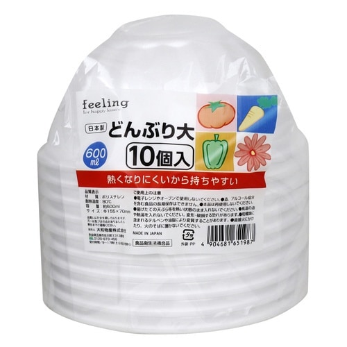 使い捨て容器 フィーリング発泡どんぶり 大