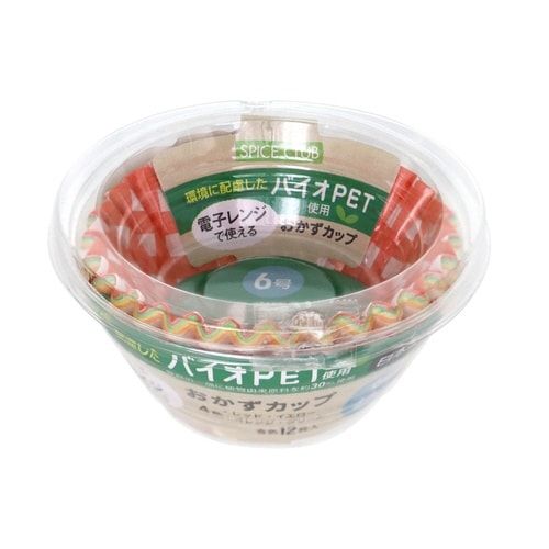 おかずカップ SPICE CLUB バイオPET