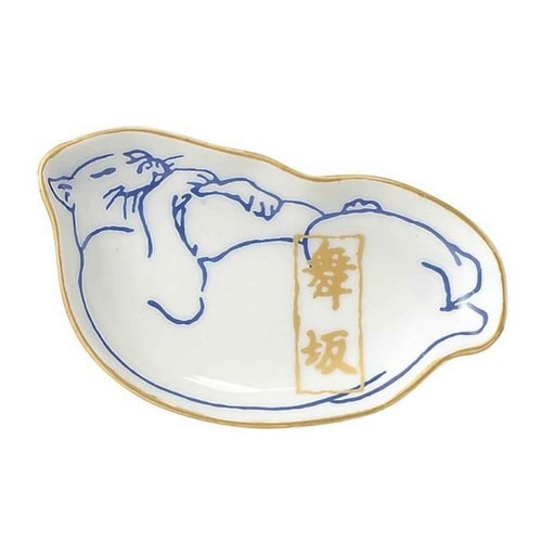 小皿 11cm 陶器 だいたか