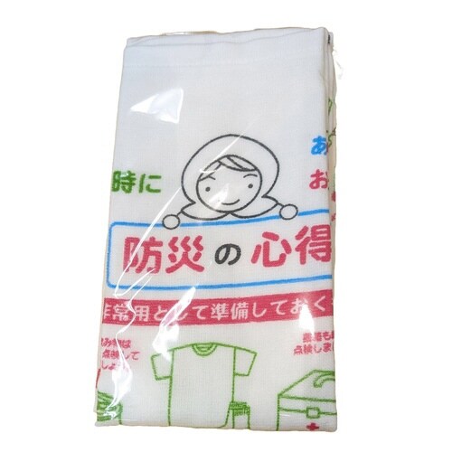 防災タオル 防災の心得 イラスト入り