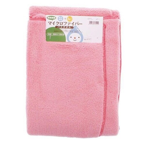 バスタオル マイクロファイバー ピンク