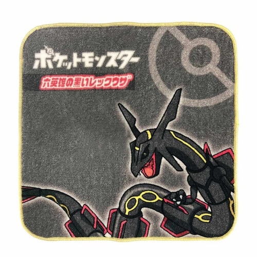 タオル ポケモン レックウザ 色違い ミニタオル
