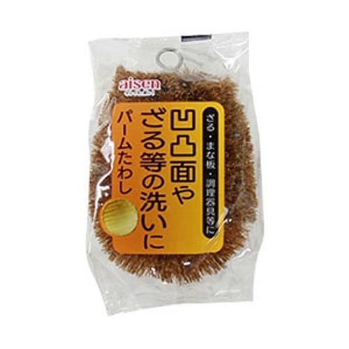 まな板洗い パームたわし