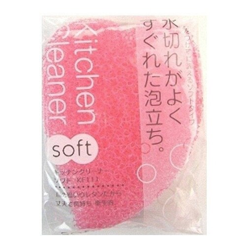 台所用スポンジ キッチンクリーナー ソフト ピンク