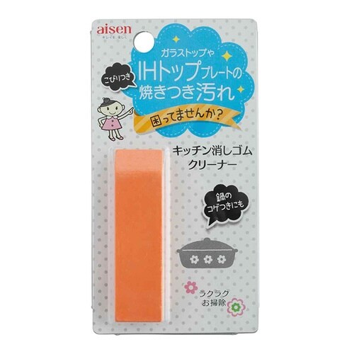 キッチンクリーナー キッチン 消しゴム クリーナー