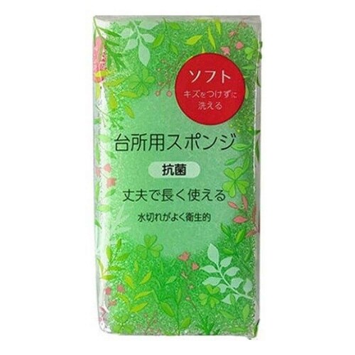 キッチンスポンジ ソフトタイプ グリーン