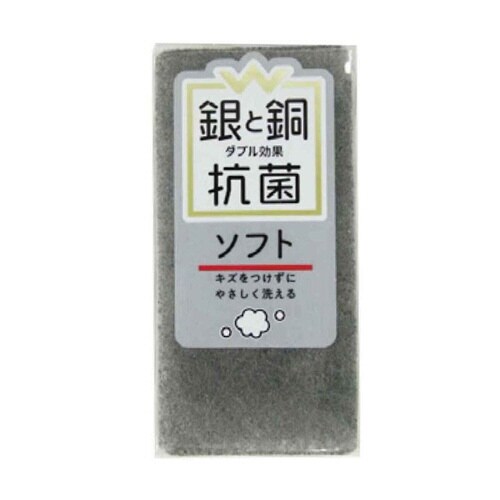 キッチンスポンジ W抗菌ソフトスポンジ