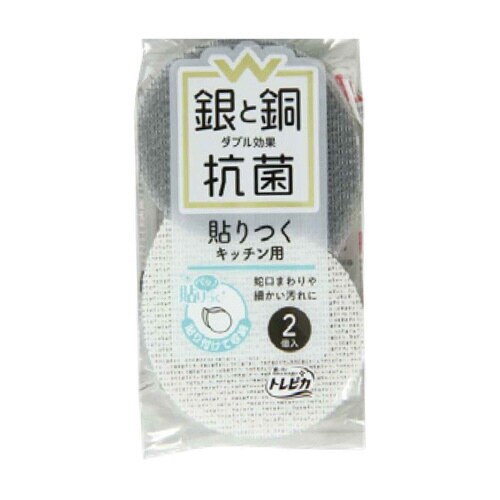 キッチンスポンジ W抗菌貼りつくクリーナー 2個入