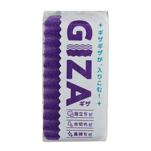 キッチンスポンジ GIZA パープル