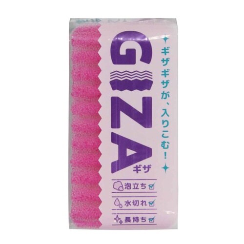 キッチンスポンジ GIZA ピンク
