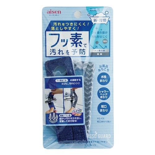 バススポンジ フッ素ガード バス蛇口まわり洗い