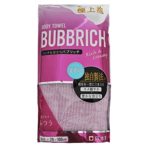 ボディタオル バブリッチ ふつう ピンク