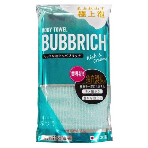 ボディタオル バブリッチ ふつう ブルー