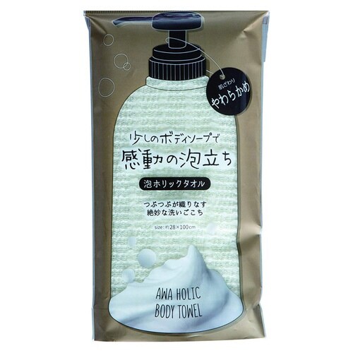 ボディタオル 泡ホリックタオル やわらかめ