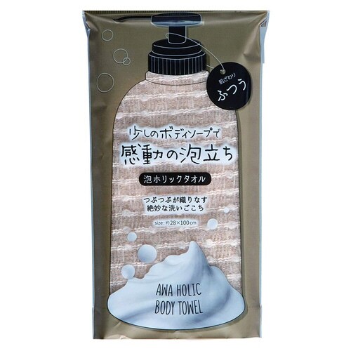 ボディタオル 泡ホリックタオル ふつう ベージュ