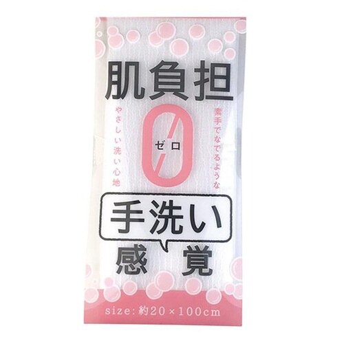 ボディタオル 20×100cm シリコンタオル