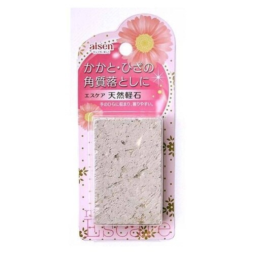 エスケア 天然軽石