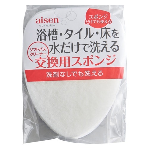 スペアのみ バススポンジ