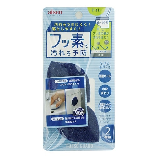 スポンジ 貼りつくトイレタンクボール洗い トイレ