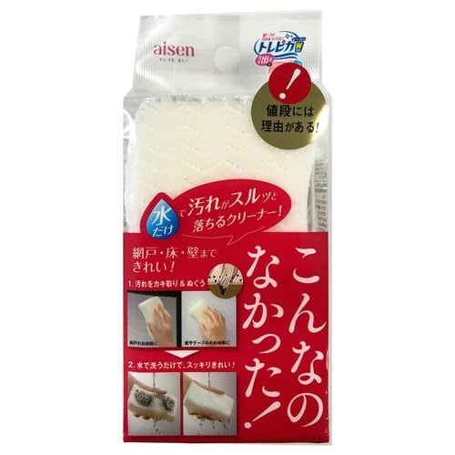 スポンジ 汚れ落とし トレピカ