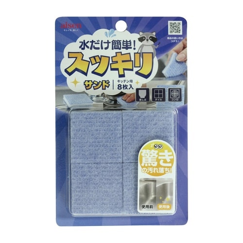 スポンジ シート 汚れ落とし 水だけ