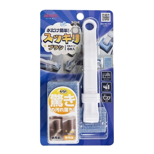 スポンジ ブラシ 水だけ スッキリブラシ 柄付き