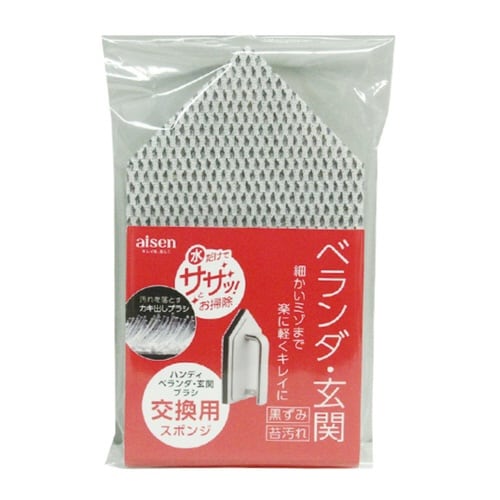 スペア ベランダ玄関ブラシ ハンディタイプ用